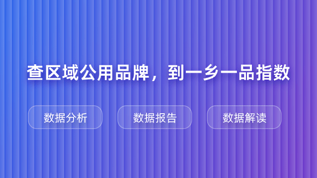 底部标语