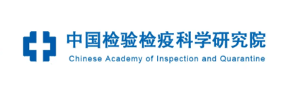 中国检验检疫科学研究院