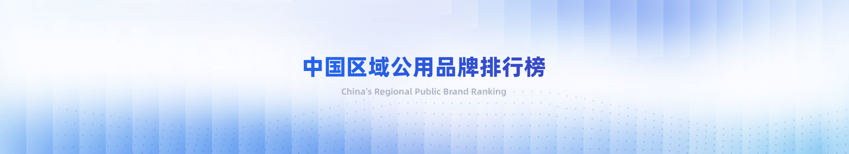 轮播图1