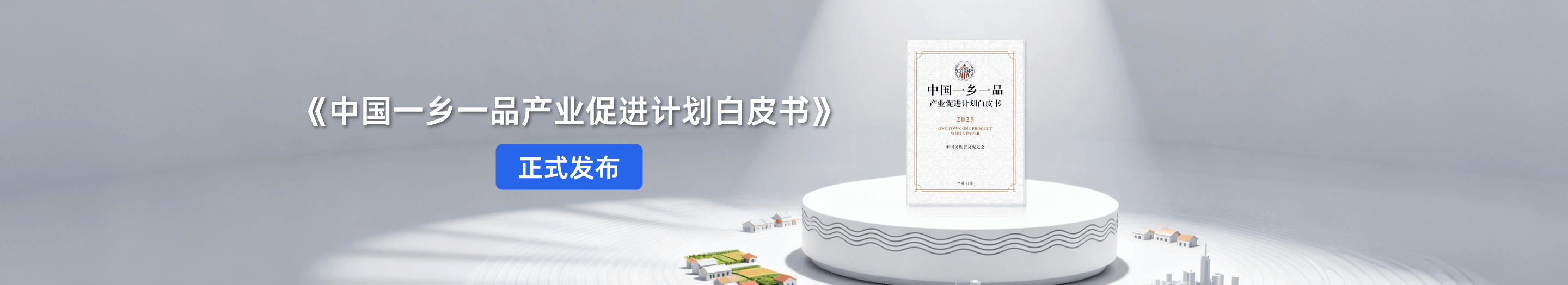 轮播图2