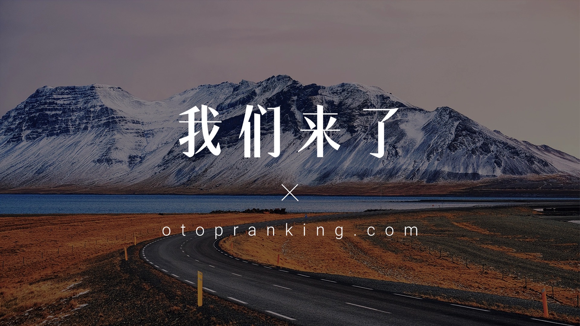 新闻图