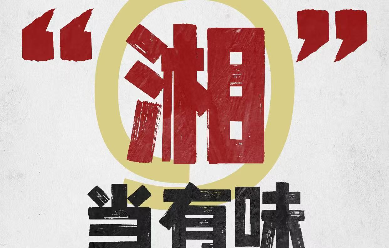 新闻图